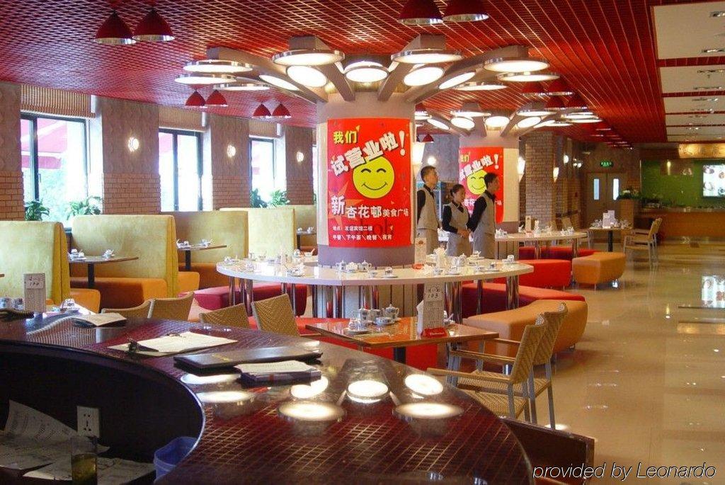 Dalian Friendship Hotel מסעדה תמונה