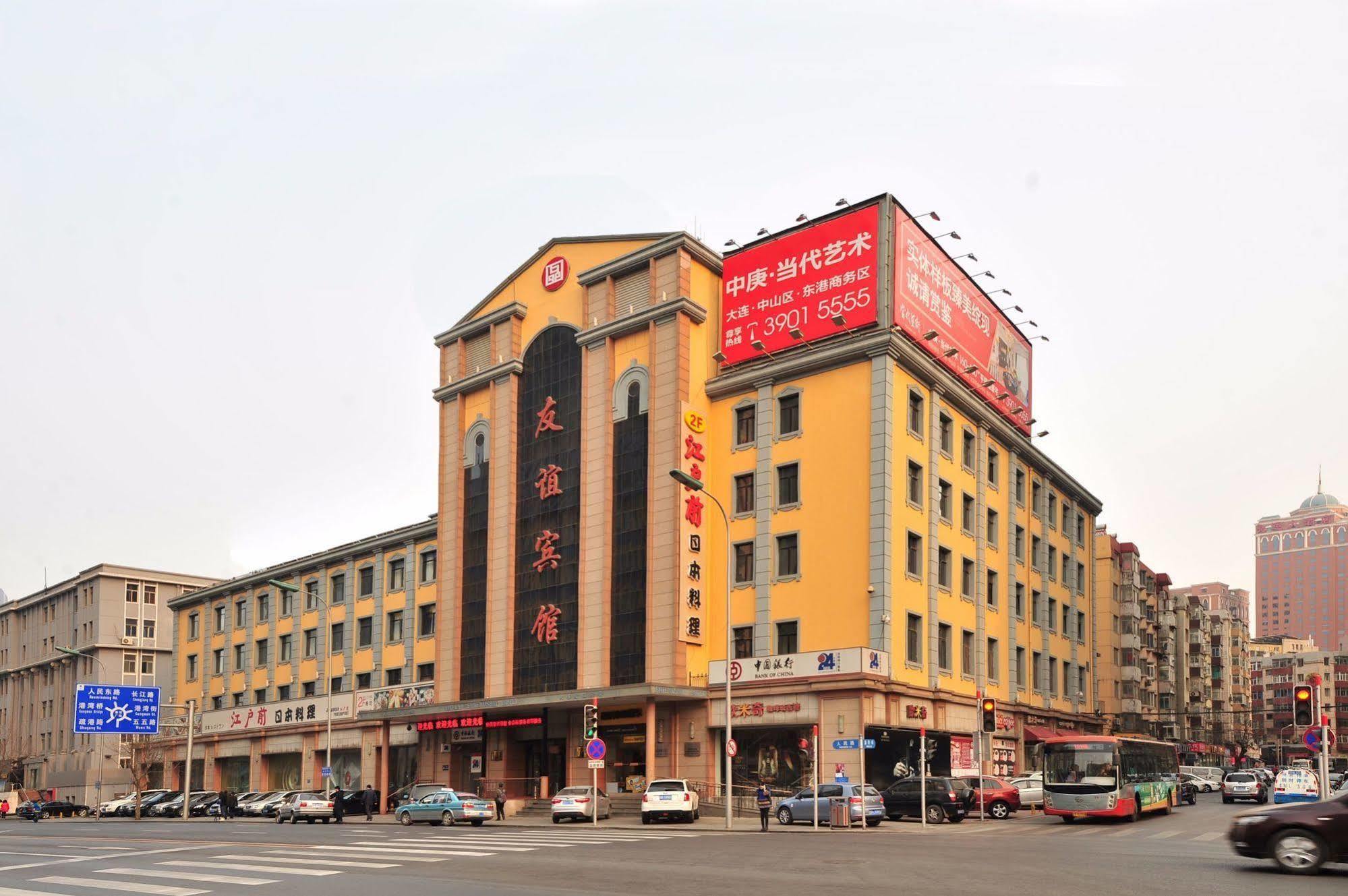 Dalian Friendship Hotel מראה חיצוני תמונה